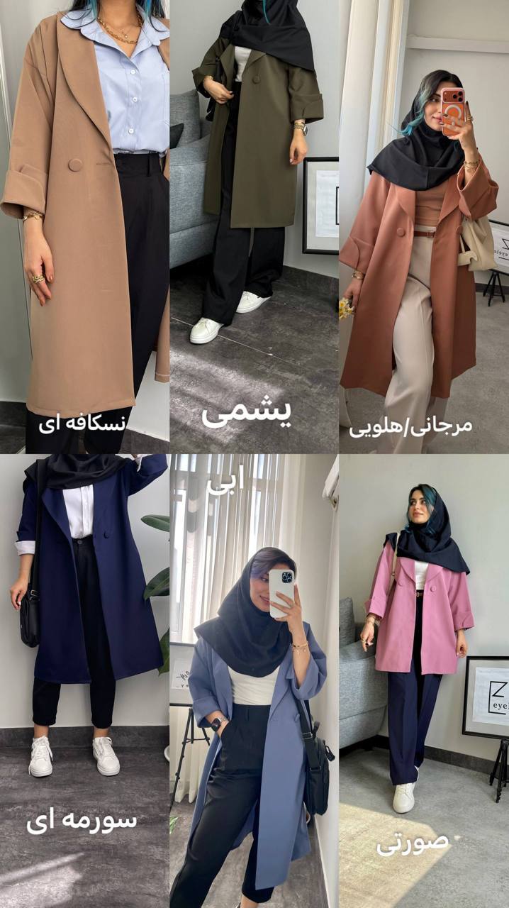 IMG_20251227_233434_474