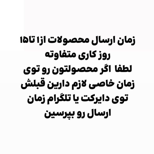 توجه