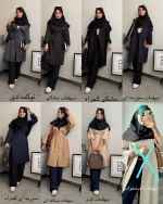 فلای / Fly